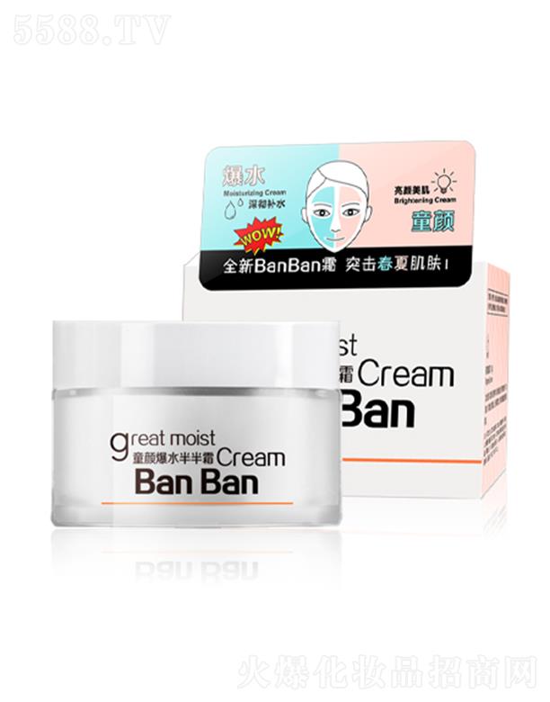 �V�|��(l��)�û��yƷ��(sh��)�I(y��)���޹�˾����ܽ�mͯ�ˮ���˪ 50g+50g����������������wɫ