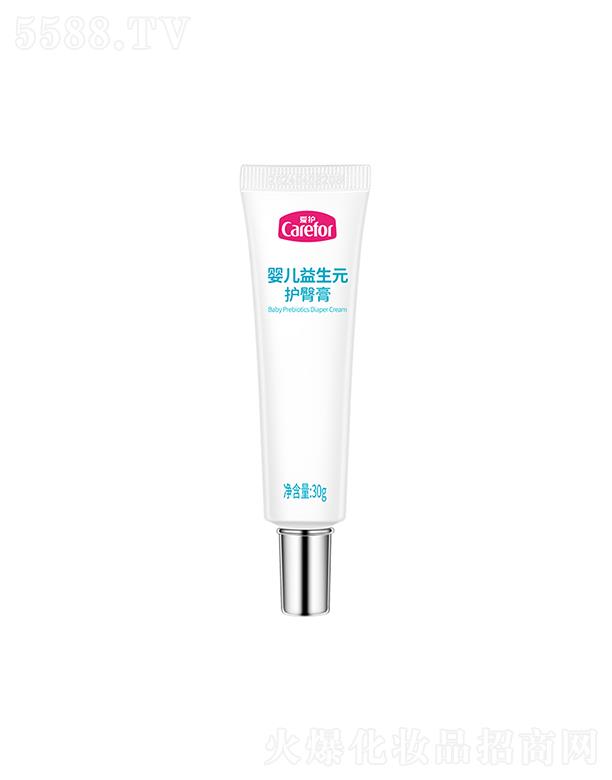 ��ɽ��(��i)�o(h��)����Ʒ���޹�˾����(��i)�o(h��)�냺����Ԫ�o(h��)�θ� 30g �����o(h��)�ξ��A�h(yu��n)�x�tƨƨ