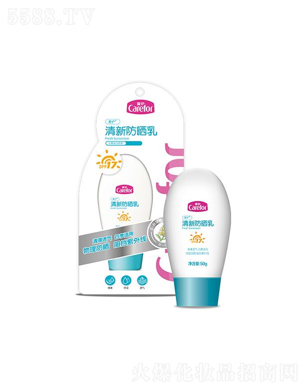 ��ɽ���o����Ʒ���޹�˾�����o���·����� 50g�������� �o����