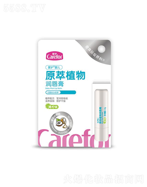 ��ɽ���o(h��)����Ʒ���޹�˾�����o(h��)�냺ԭ��ֲ�(r��n)����(����ζ/���ζ)3.5gˮ��(r��n)�������p��ˮ��