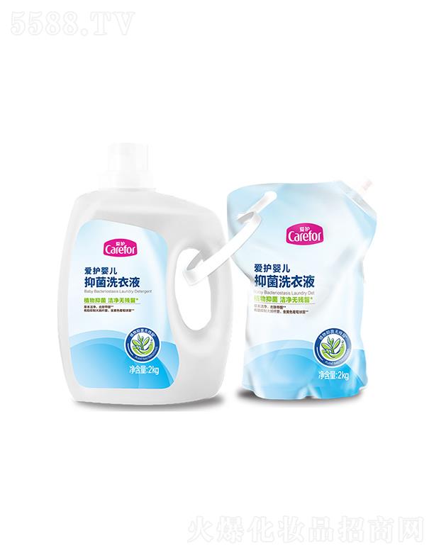 ��ɽ���o(h��)����Ʒ���޹�˾�����o(h��)�냺�־�ϴ��Һ�����N�b��2kg+2kgֲ���־������o����