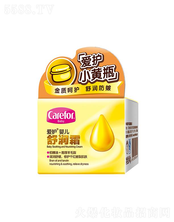 ��ɽ���o(h��)����Ʒ���޹�˾�����o(h��)�냺�杙˪ 40g���o(h��)�ɼt���Ѽ��w