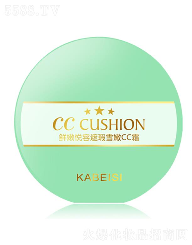 �V�|���û��yƷ���I(y��)���޹�˾����ؐ˹�r�ې�?c��)����ѩ��CC˪ 15g*3���w覴������