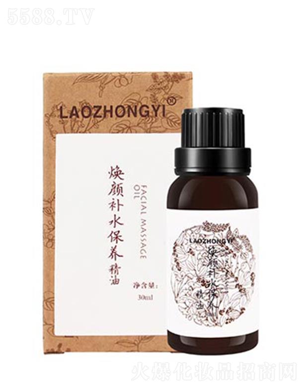 �n�������t(y��)���yƷ���޹�˾�������t(y��)����a(b��)ˮ���B(y��ng)���� 30ml��ܛ�̝�(r��n)���w