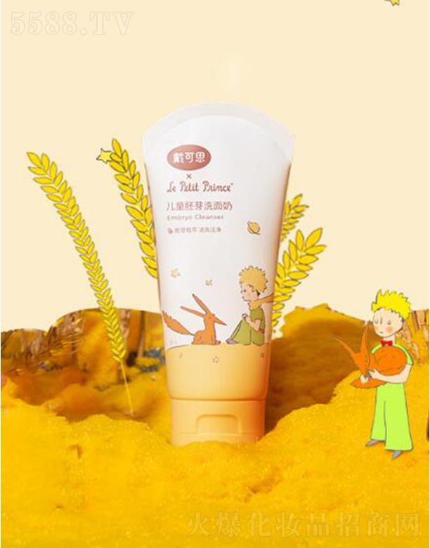 �o(w��)�a����˼����Ƽ����޹�˾������˼��ͯ��ѿϴ���� 100mlϴ�겻�o��