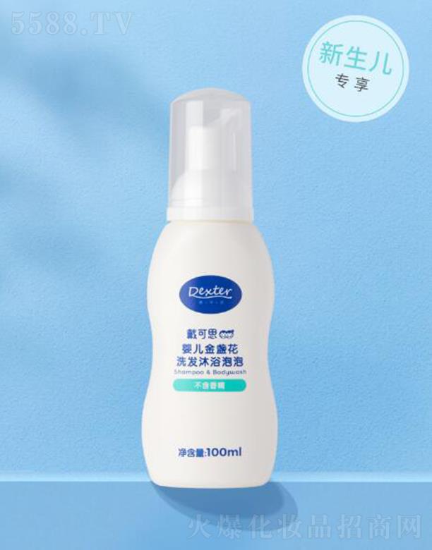 �o�a����˼����Ƽ����޹�˾������˼�냺��K��ϴ�l(f��)��ԡ���� 100mlһƿ���^ϴ���_