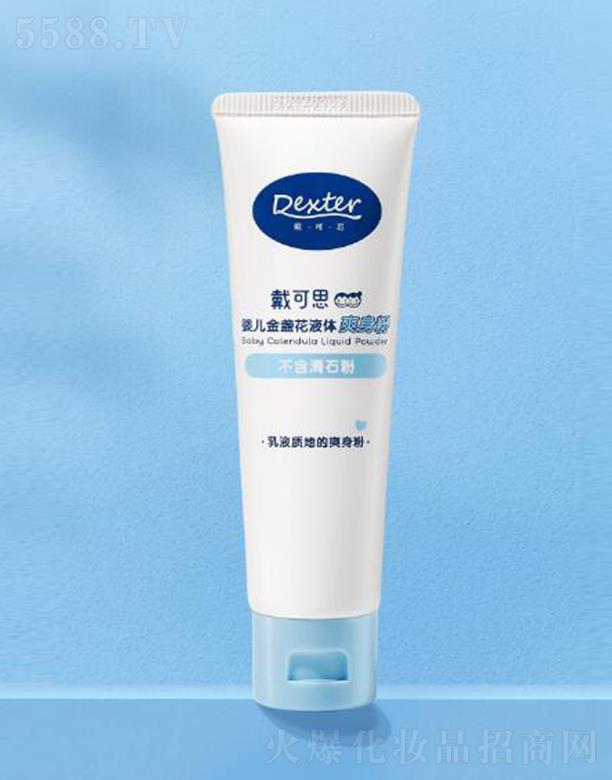 �o(w��)�a����˼����Ƽ����޹�˾������˼�냺��K��Һ�wˬ���� 50g�A(y��)�����Ӹ�����