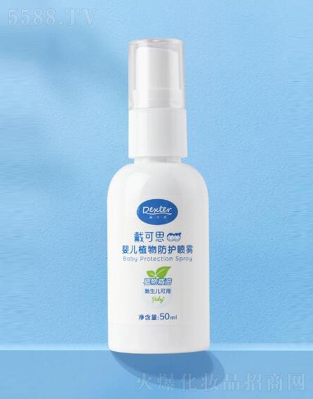 �o�a����˼����Ƽ����޹�˾������˼�냺ֲ����o���F 50ml�LЧ���o�_4.2С�r