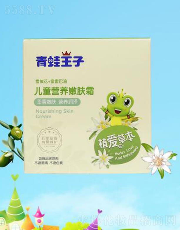 ��������(�Ї�)�ջ����޹�˾���������Ӄ�ͯ�I�B(y��ng)���w˪ 60g�Ử���w�I�B(y��ng)����