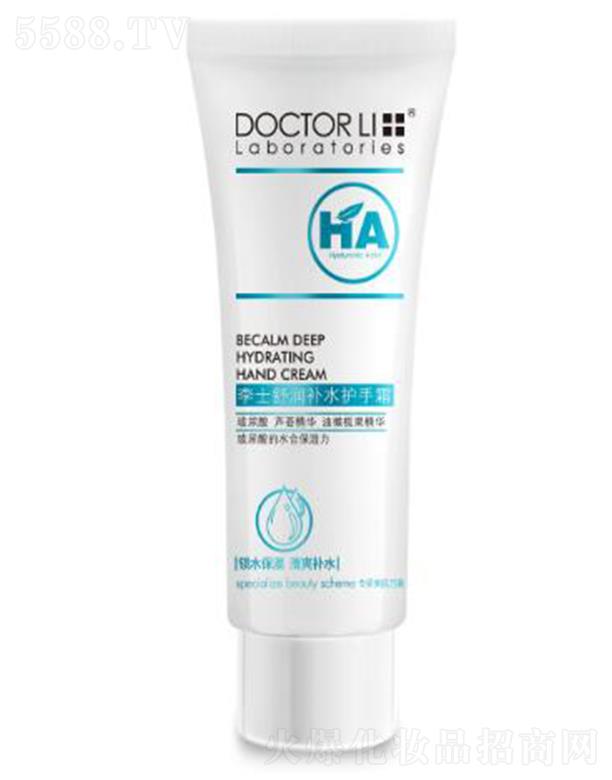 �麣����������Ƽ����޹�˾����ʿ�杙�aˮ�o(h��)��˪ 60g�N�ĺ��o(h��)�ֲ����w