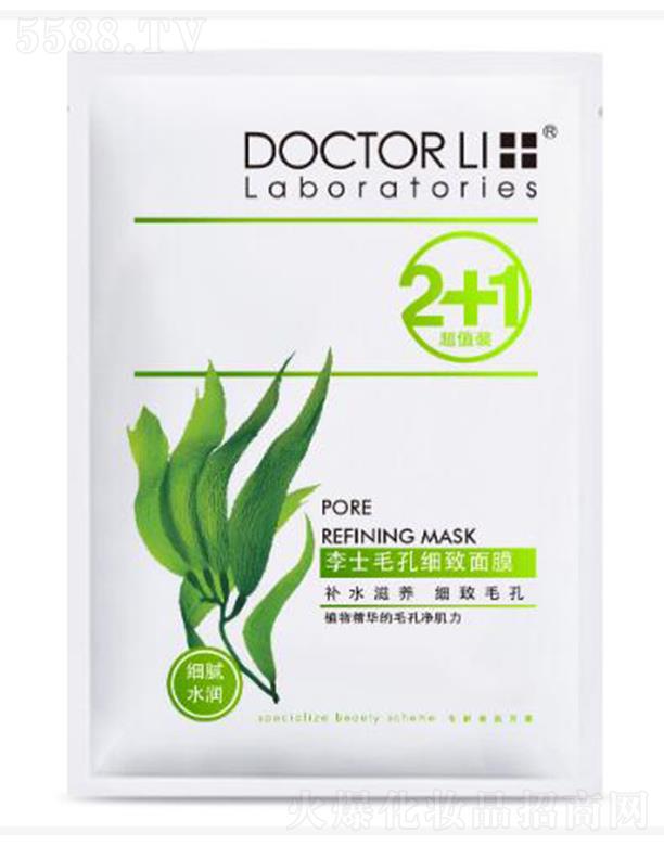 �麣����������Ƽ����޹�˾����ʿë�׼�(x��)����Ĥ 23g/Ƭ*3Ƭ�aˮ���B(y��ng) ��(x��)��ë��