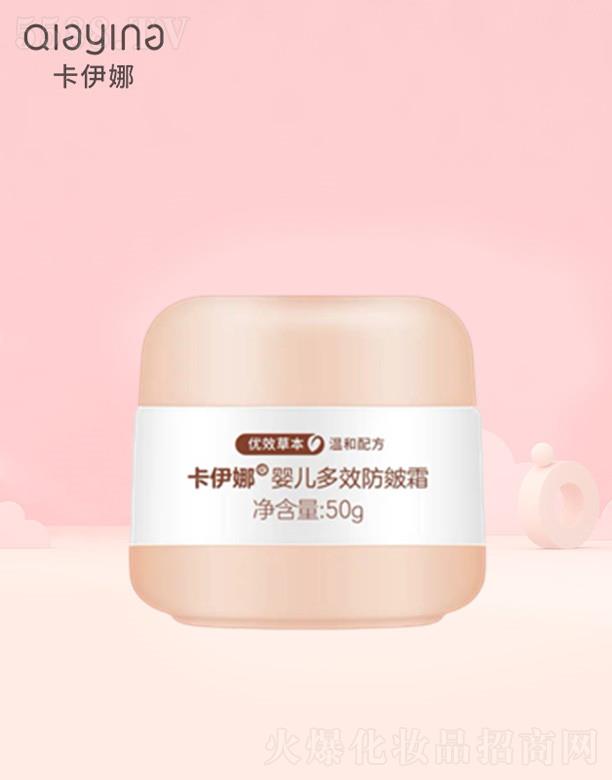 ��h�����Ȼ��yƷ���޹�˾�������ȋ냺��Ч����˪ 50g���ɺ��o(h��)�������۵ļ��w