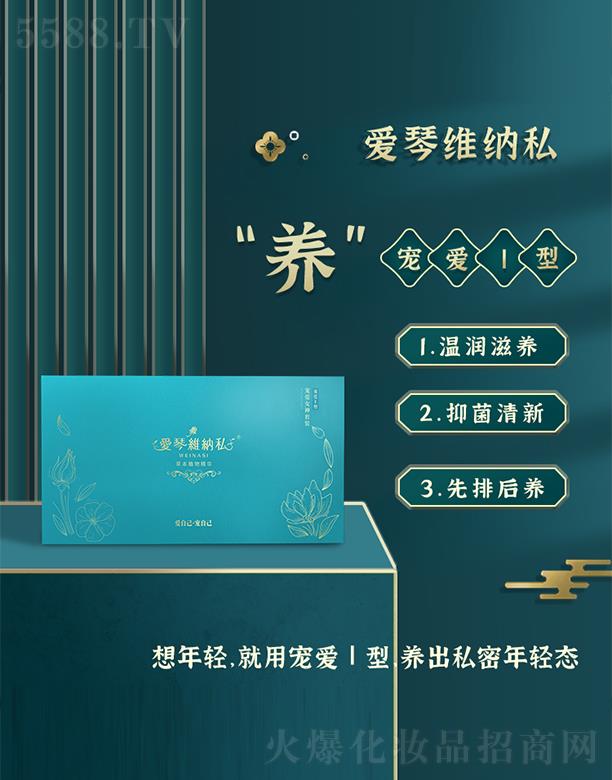 ���ݘ������I(y��)����Ƽ����޹�˾�����پS�{˽����I��  �؝����B(y��ng)�־�����