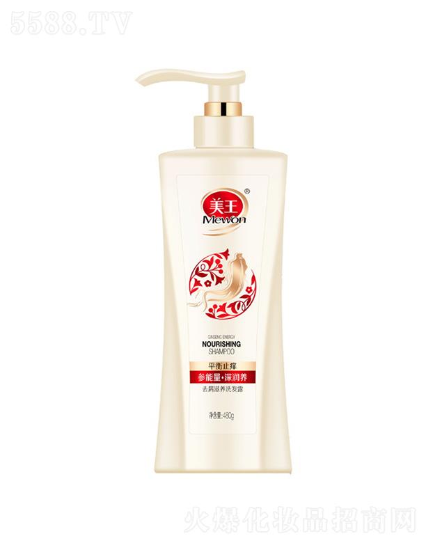 ����������Ʒ�ɷ����޹�˾������ȥм���B(y��ng)ϴ�l(f��)¶ 300g/480g/780g�������(r��n)�B(y��ng)