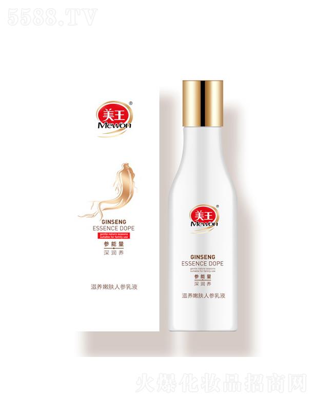 ����������Ʒ�ɷ����޹�˾�������˅���Һ-���B(y��ng)���w 120g�o���w�a(b��)�䡰�����ӠI�B(y��ng)