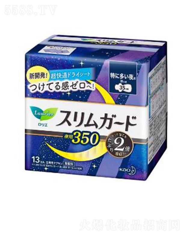 �Ϻ��������޹�˾���ձ��M�ژ��������|�У�35cm�� 13p��ܛ�N����Ч��ֹ?ji��)B©