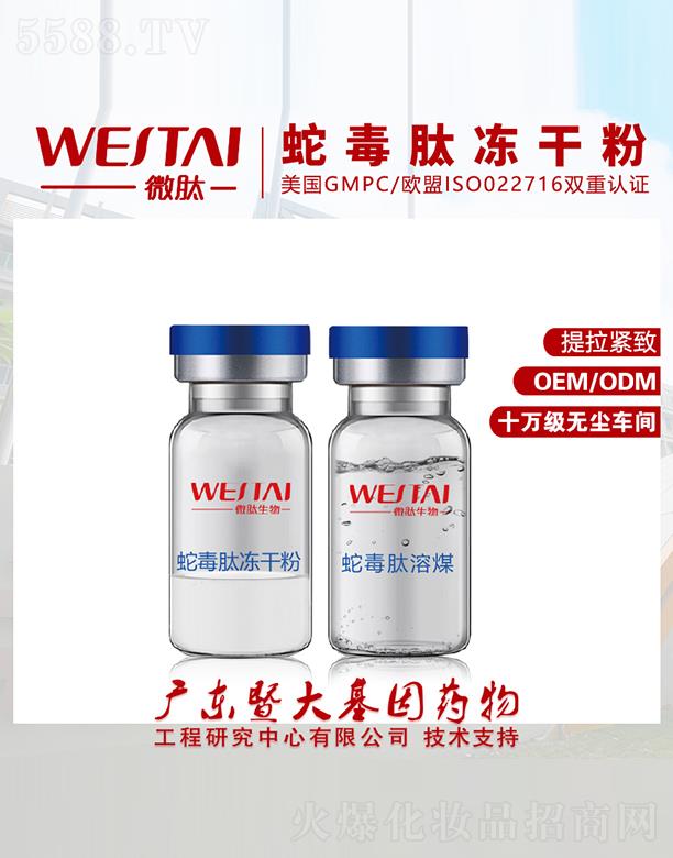 �V�|΢������Ƽ����޹�˾��΢���߶��ă��ɷ� �����o��