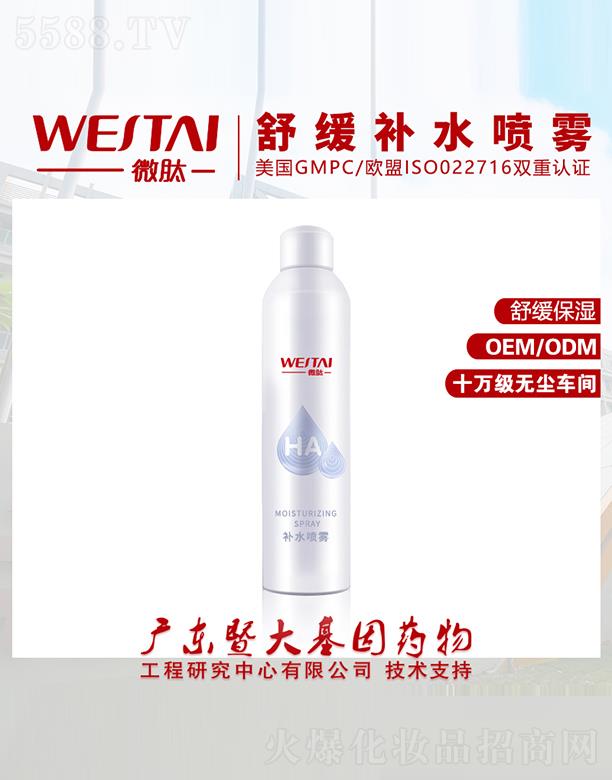 �V�|΢������Ƽ����޹�˾��΢���澏�aˮ���F �澏����