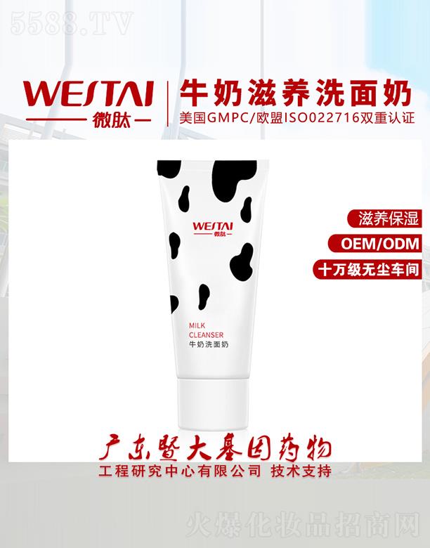 �V�|΢������Ƽ����޹�˾��΢��ţ�����B(y��ng)ϴ���� ���B(y��ng)����