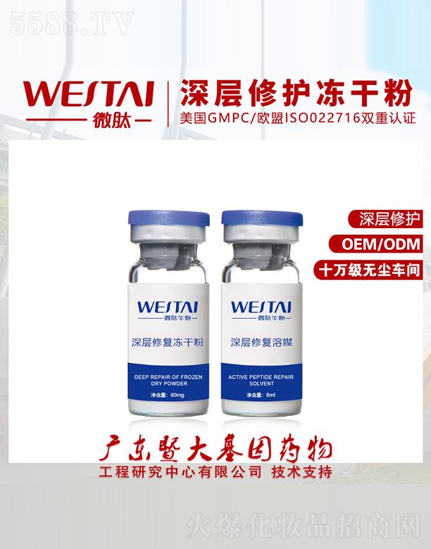 �V�|΢������Ƽ����޹�˾��΢��������o���ɷ� ������o