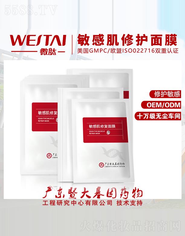 �V�|΢������Ƽ����޹�˾��΢�����м��ޏ���Ĥ ���o���w