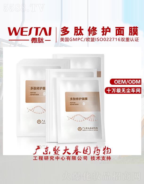 �V�|΢������Ƽ����޹�˾��΢�Ķ������o��Ĥ ���o����