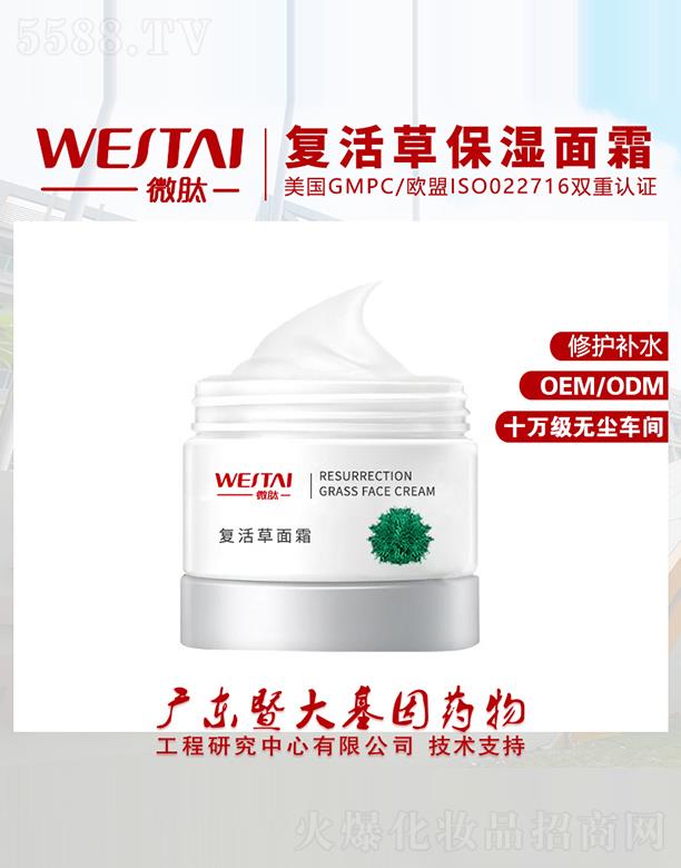 �V�|΢������Ƽ����޹�˾��΢�ďͻ����˪ ���o�aˮ