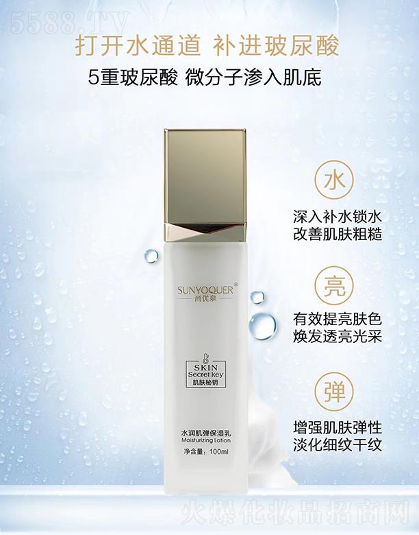 �V�݌�������Ƽ����޹�˾���Ѓ�(y��u)Ȫ���w���ˮ������������ 100ml�����aˮ�iˮ