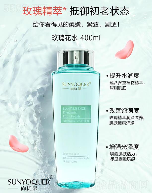 �V�݌�������Ƽ����޹�˾���Ѓ�(y��u)Ȫõ�廨ˮ 400mlõ�徫��*�������Ϡ�B(t��i)