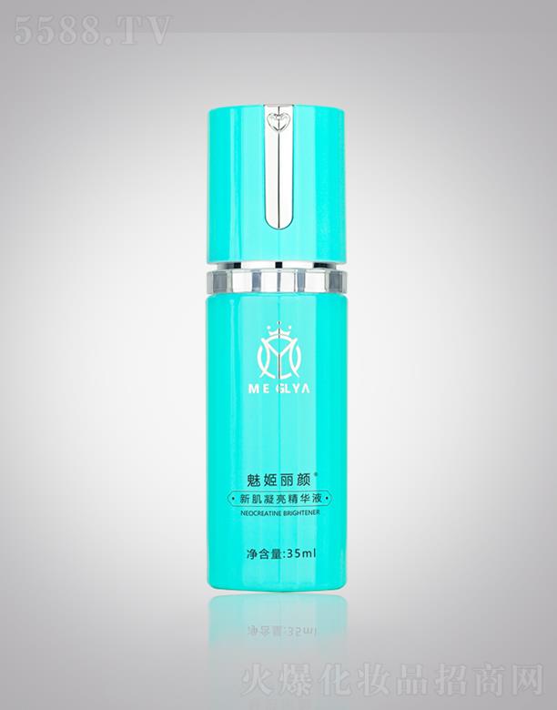 �V���Z��������Ƽ����޹�˾���ȼ�����¼��������A 35ml��Ч�ľS�ּ��w�I(y��ng)�B(y��ng)���|(zh��)