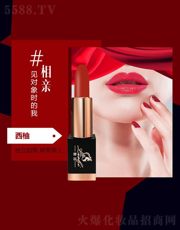 �V�����y���yƷ�������޹�˾����Ԋ�ò��Ȼ󴽸�-3.8g�����L�r�g����ͳ�ɫ��������혻�