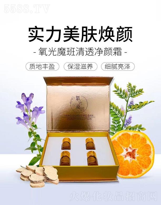 �Ϻ�ٻ�f����Ƽ����޹�˾������ħ����͸���˪ �������w���