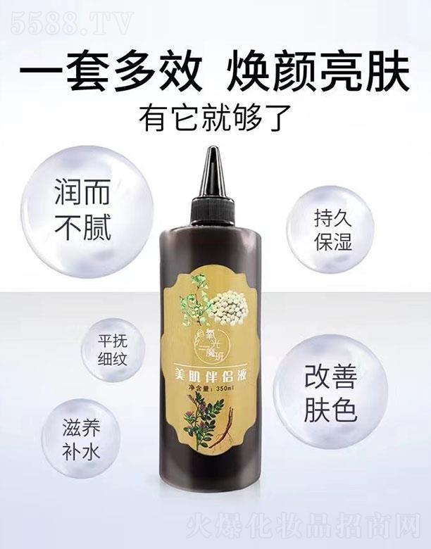 �Ϻ�ٻ�f����Ƽ����޹�˾������ħ��������HҺ 350ml�־ñ�������wɫ