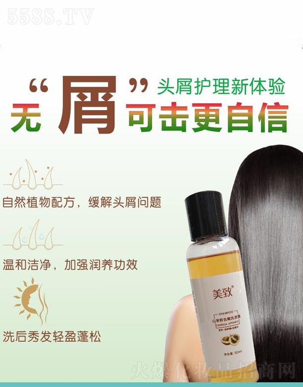 �B�Tֲ�o(h��)�����＼�g(sh��)���޹�˾������ɽ����ȥмϴ�l(f��)¶�����b  60ml  �غ͝���