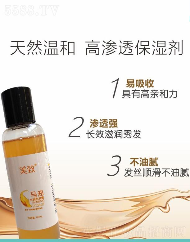 �B�Tֲ�o(h��)�����＼�g(sh��)���޹�˾�������R��ˮ��(r��n)ϴ�l(f��)¶�����b 60ml ������