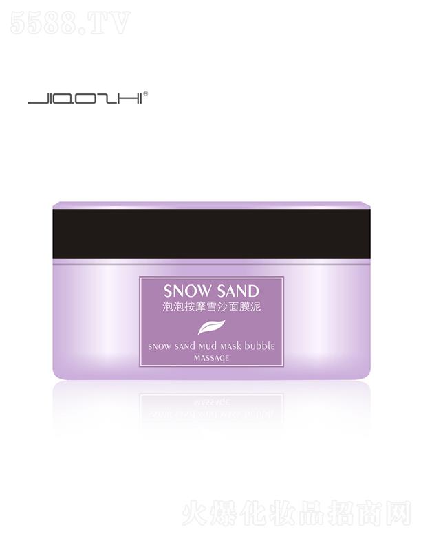 �V�݋�֥���yƷ���޹�˾����֥���ݰ�Ħѩɳ��Ĥ�� �aˮ����ȥ���^