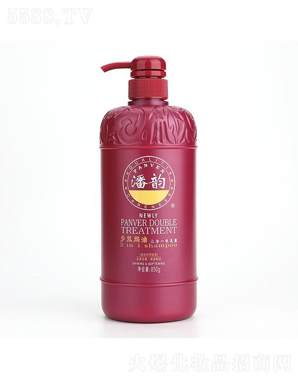 ��ɽ�з������û������޹�˾����퍶�Ч�h�Ͷ���һϴ�l(f��)¶ 280g/850g�h���̝��䷽���o(h��)��l(f��)