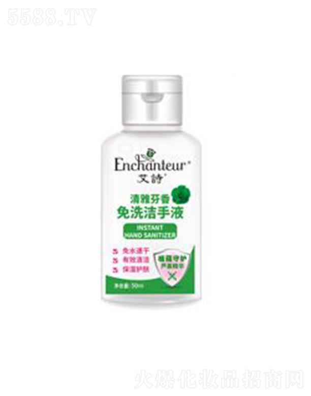 �S���j(lu��)����(�V�|)����Ʒ���޹�˾����Ԋ������ϴ����Һ(���Ż���) 50mlƿ��С����ϴ�ٸ�