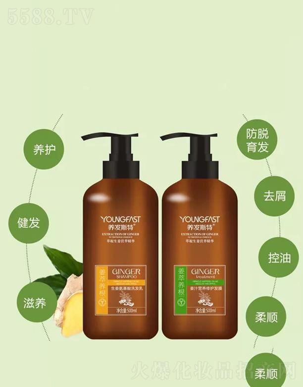 �����B(y��ng)�l(f��)˹������Ƽ����޹�˾���B(y��ng)�l(f��)������������ϴ�o(h��) 500ml   �o(w��)����