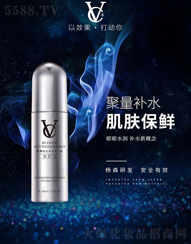 �V�ݗ�ɭˎ�I(y��)���޹�˾��VC�r��ˮ 100ML    ����aˮ����