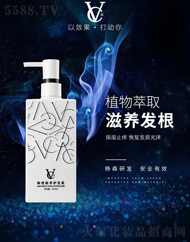 �V�ݗ�ɭˎ�I(y��)���޹�˾��VC�r��ֲ���o�l(f��)��  420ml  ���o�CȾ