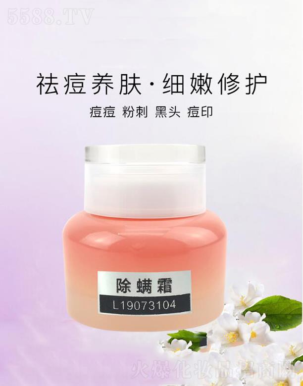 �V�|�WȪ�����Ƽ����޹�˾���WȪ��������˪ 20g ƽ����֬