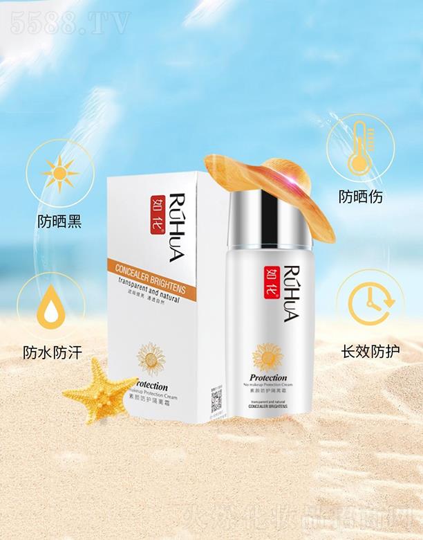 �V�|�WȪ�����Ƽ����޹�˾���绯����o(h��)���x˪  50ml  ������x