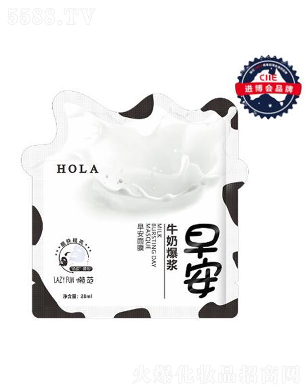 �V�ݰ�ϣ�����I(y��)���޹�˾������ţ�̱��{�簲��Ĥ 28ml*5P���Ѽ��w�ܼ��a(b��)ˮ