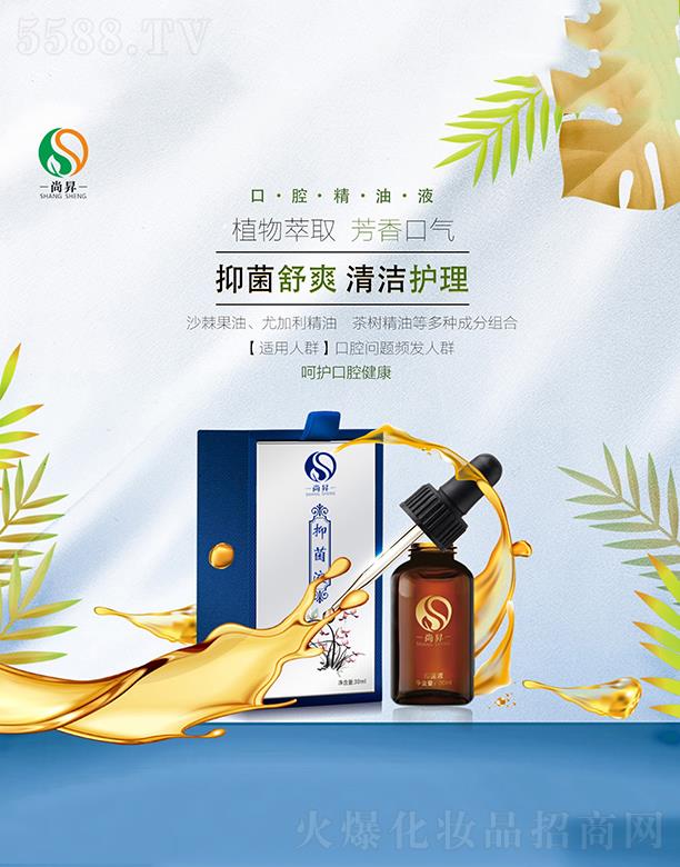 �V�����ЕN����Ƽ����޹�˾���ЕN�־�Һ  30ml   ��ˬ�坍