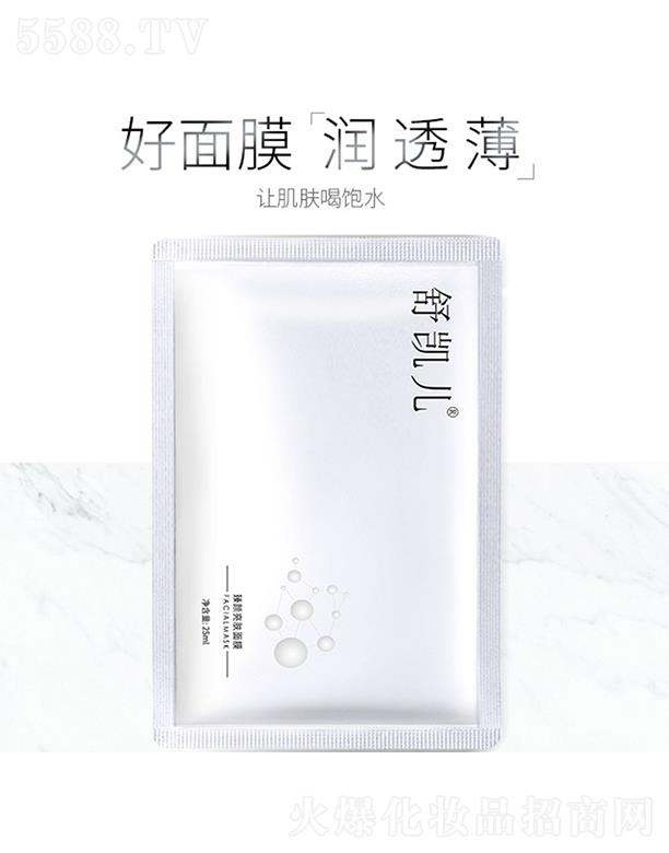 �V�|���軯�yƷ���F���޹�˾����P��������w��Ĥ  ���o���w