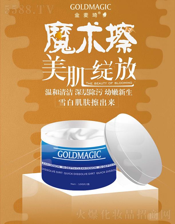 �V�|���軯�yƷ���F(tu��n)���޹�˾���������{(l��n)���`ħ�g(sh��)��  100g  ��ӳ���