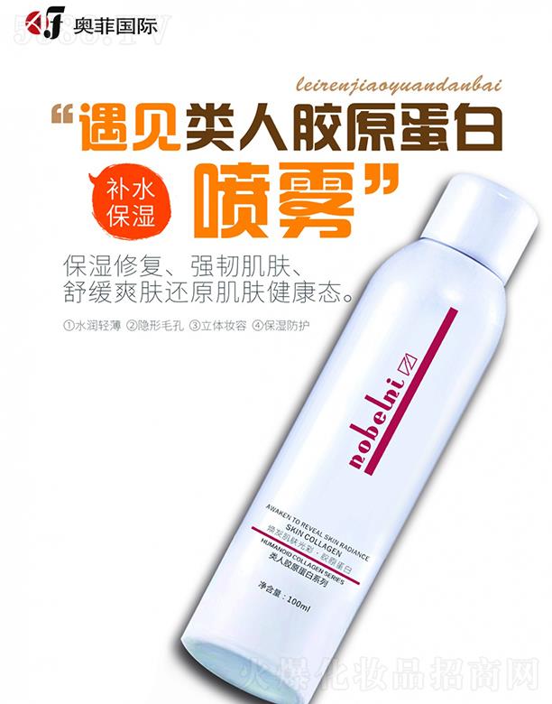 �V�|���軯�yƷ���F(tu��n)���޹�˾���W�Ƈ��H����zԭ���׽��w���F 100ml �����iˮ