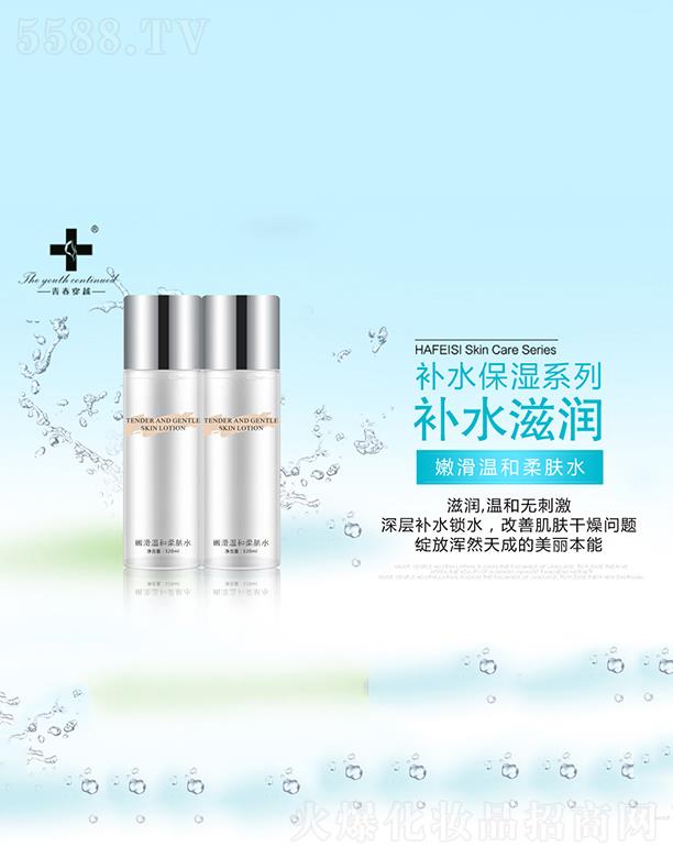 �V�|���軯�yƷ���F(tu��n)���޹�˾���ഺ��Խ�ۻ��غ����wˮ ����a(b��)ˮ