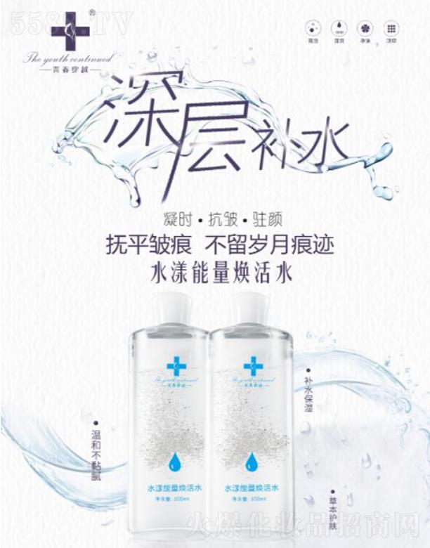 �V�|���軯�yƷ���F(tu��n)���޹�˾���ഺ��Խˮ����������ˮ  �v�